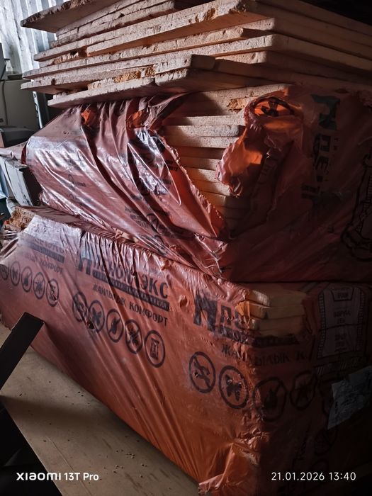 Пеноплекс самовывоз