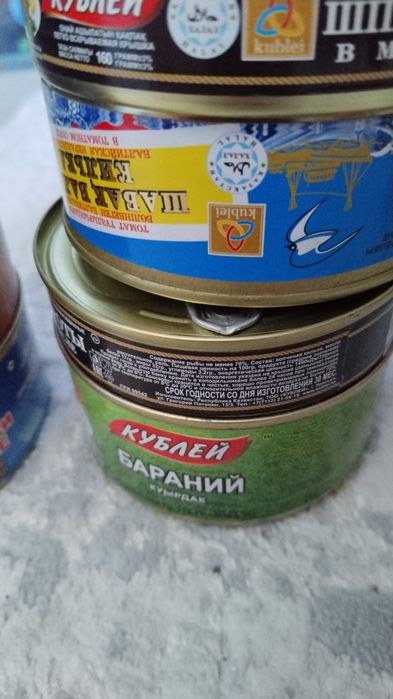 Консервы хорошие