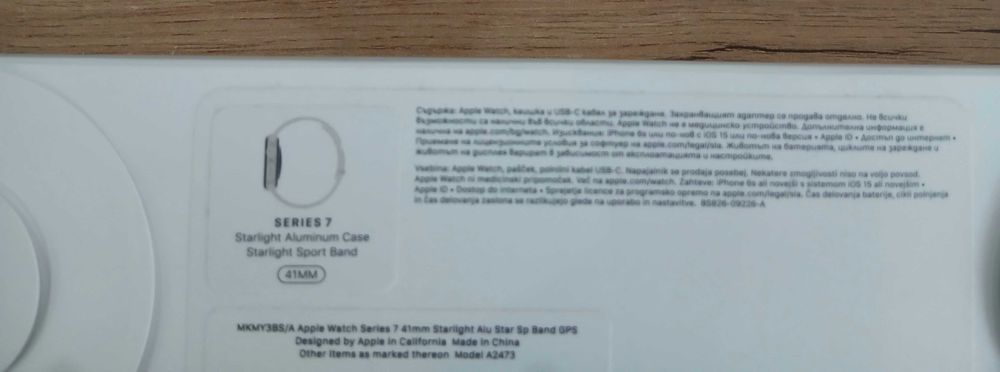 Apple Watch 7 в ГАРАНЦИЯ