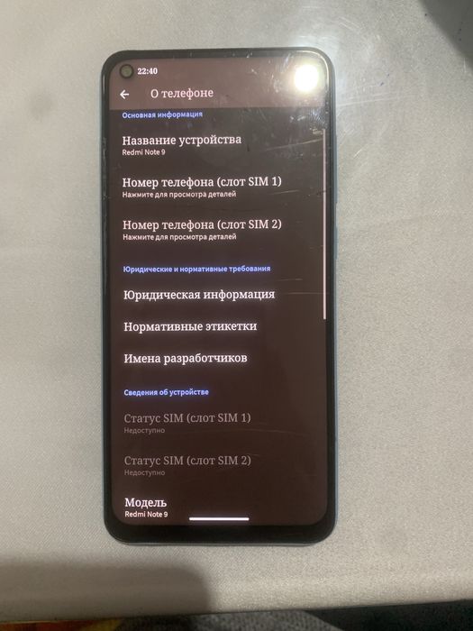 Продам телефон Redmi Note 9