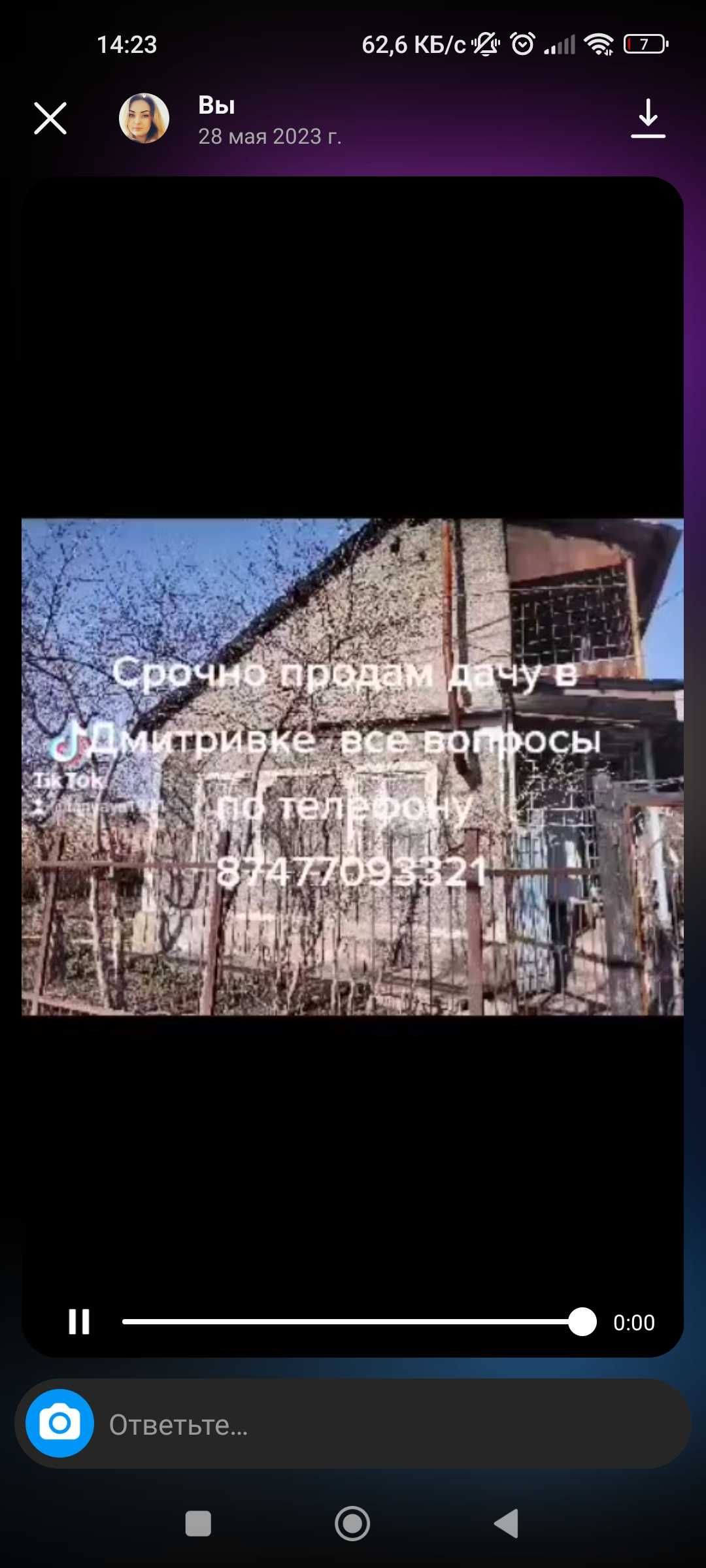 дом 1 2 - Продажа квартир в Байсерке - OLX.kz