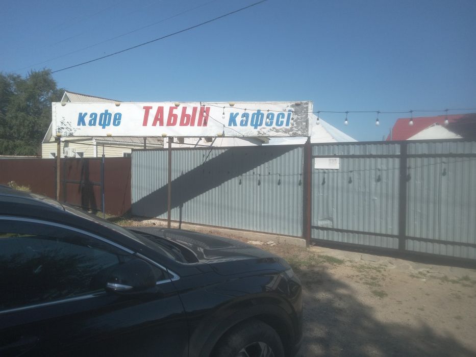 Продам кафе шашлычная,,Табын,,