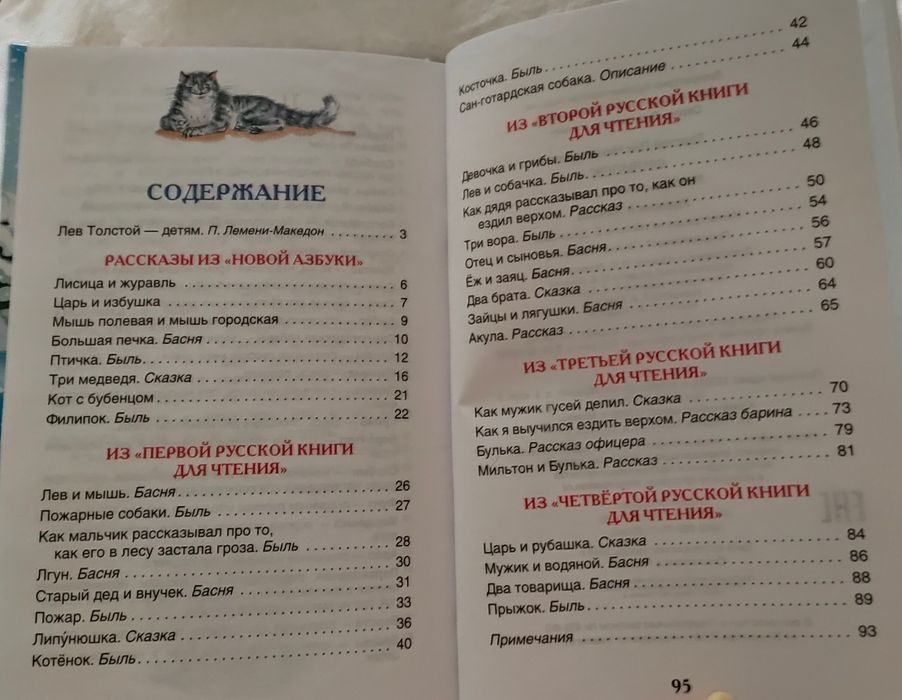 Продаются детские красочные книги