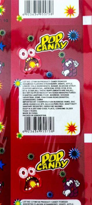 Детская шипучка взрывательная карамель.