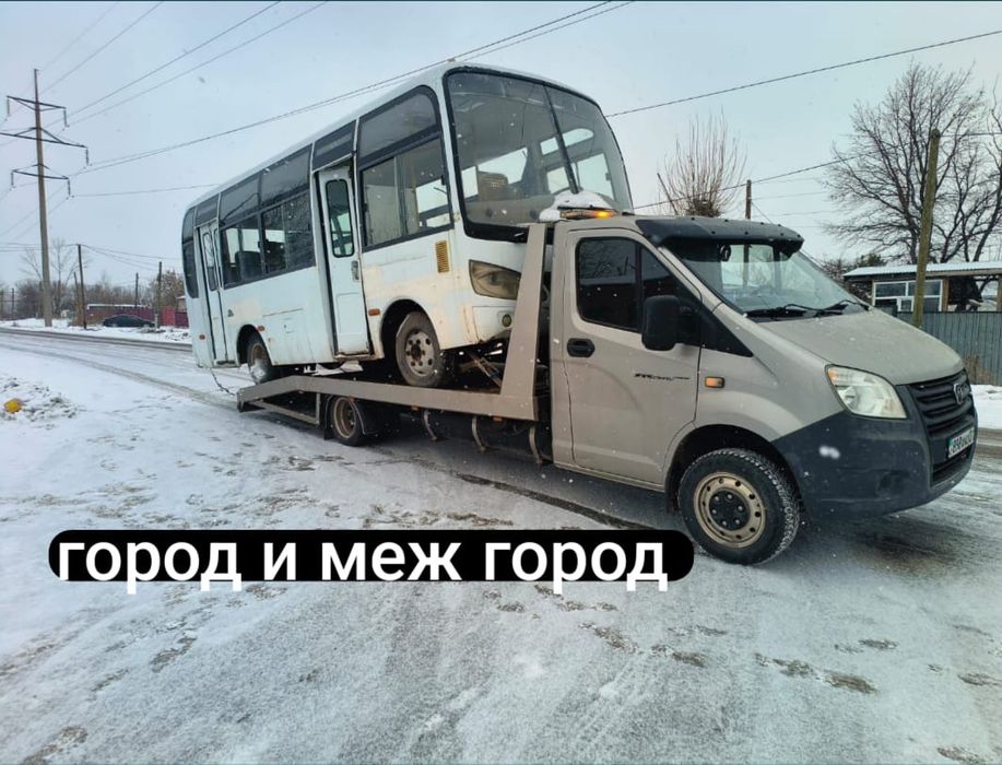 Эвакуатор Тараз 24!!7!!