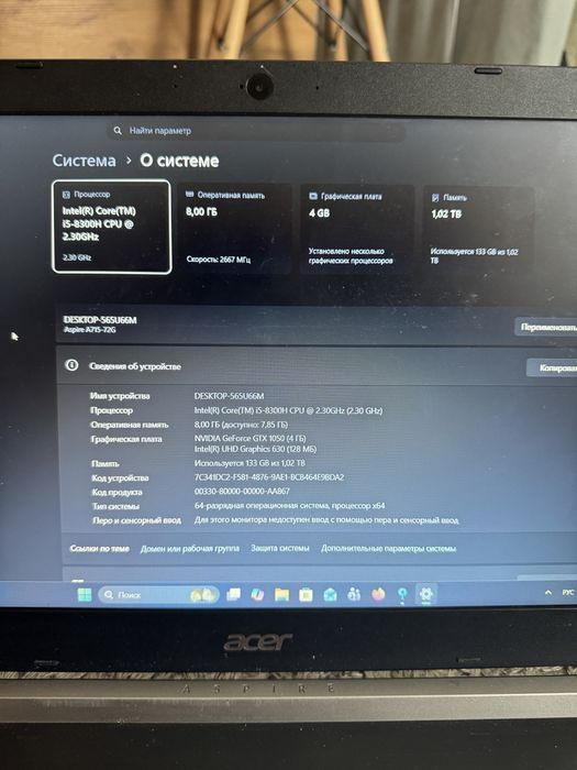 Acer aspire 7 cor i5 1 tb