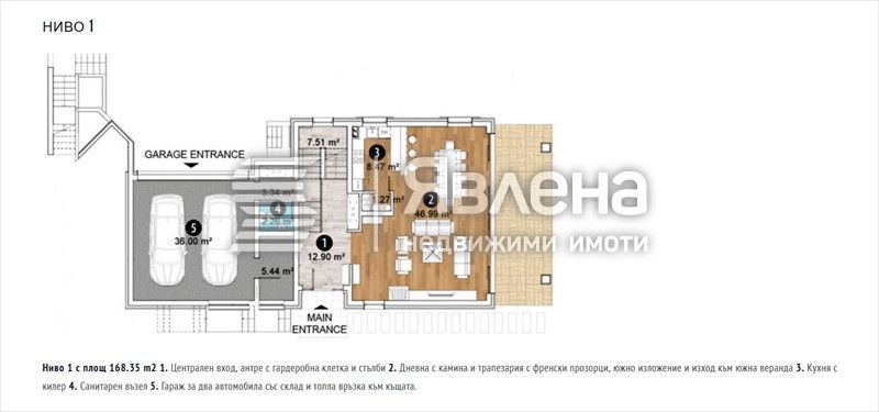 Продава се Къща в Банкя - 428 кв.м за 1398 €/кв.м - Снимка #4
