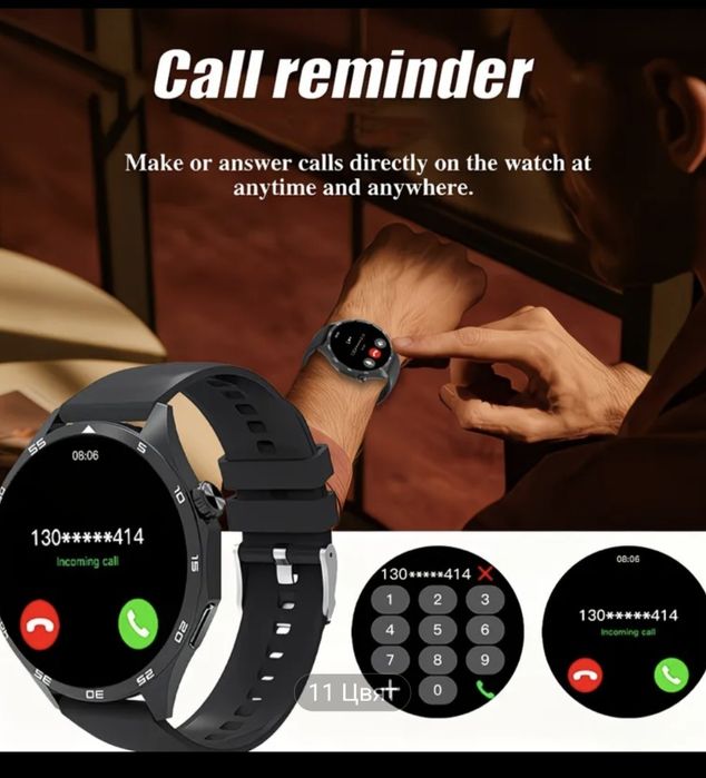 Нов смарт часовник за мъже и жени за 2026 г.