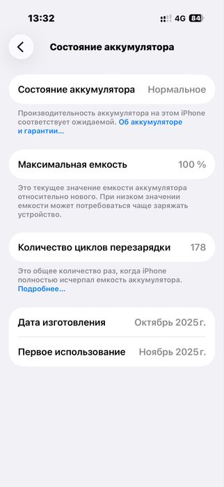 срочно продам айфон 17 про, 100%  256 гб