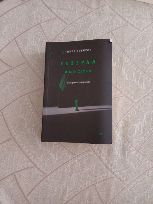 Продам исторические книги!