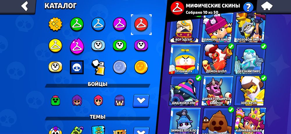 Акаунт бравл страс