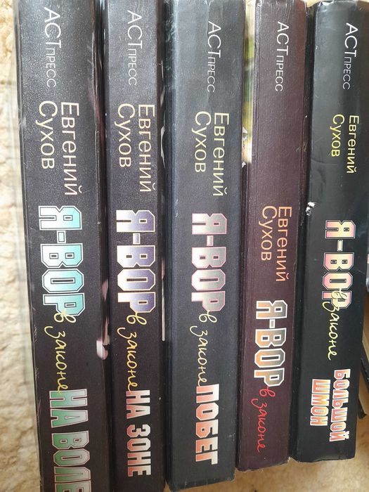 Сборник книг криминальный детектив