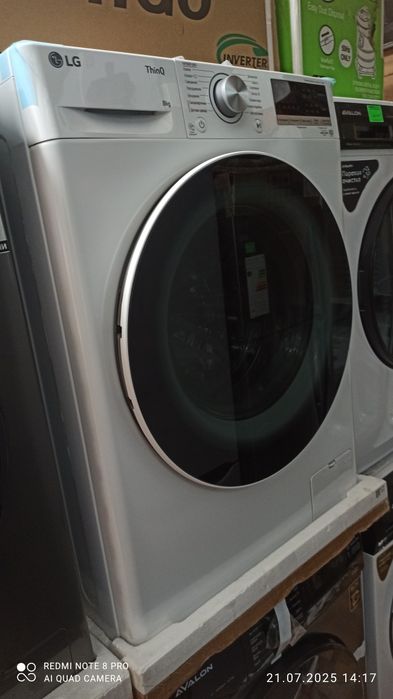 Стиралка LG пакет