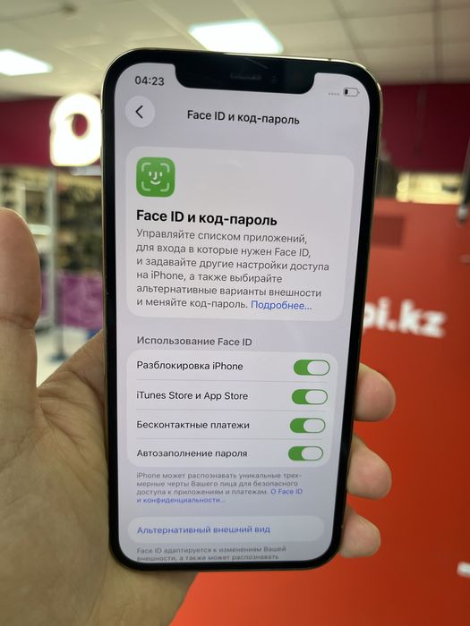 Iphone 12 pro 128 gb