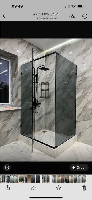 Меж ком перегородки душ кабины