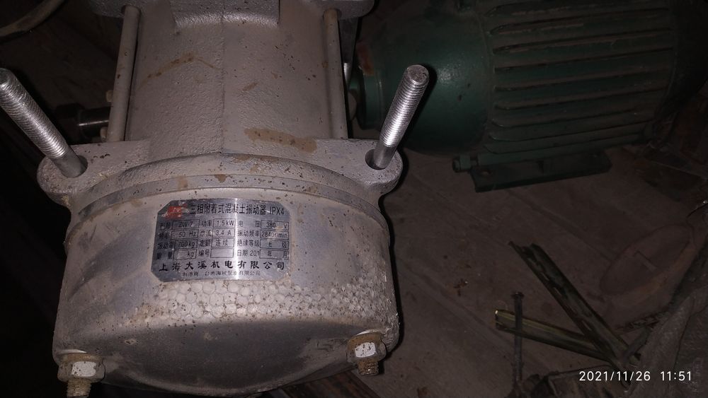 Продам вибратор 1.5квт.