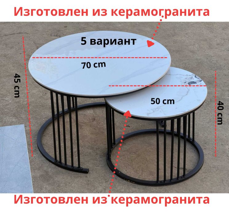 МДФ Журнальный столик для гостиной, Журнальный столик из камень