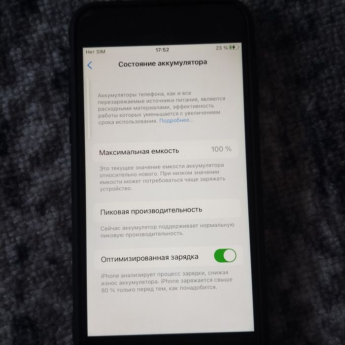 продам iphone 7s