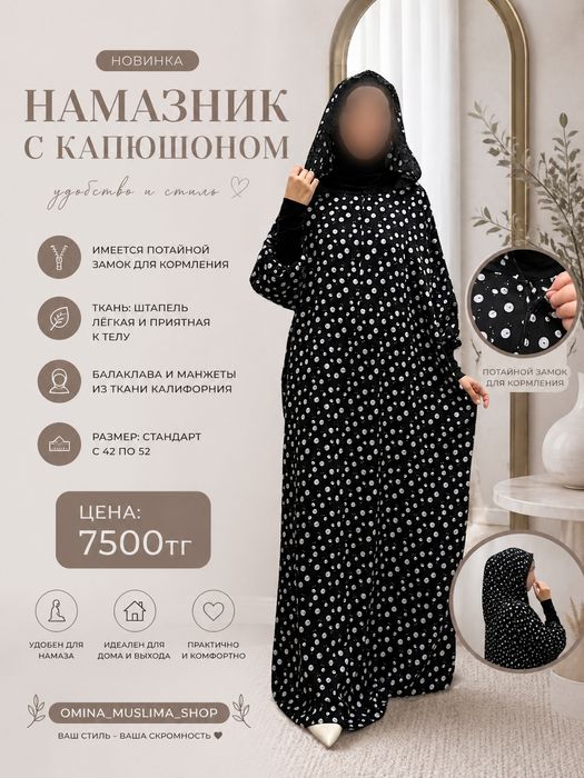 Жеңілдік, Самовывоз үшін