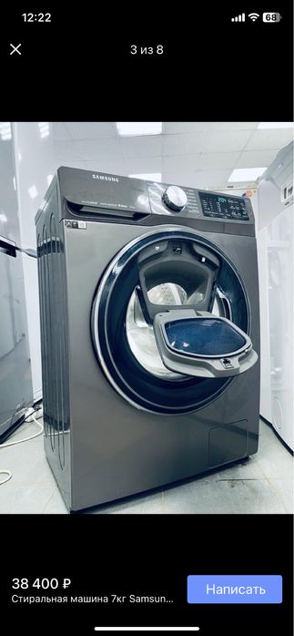 Стиральная машина б/у SAMSUNG ECOBUBBLE