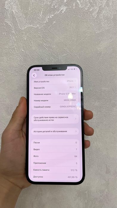 iPhone 12pro max 512(не работает вай фай)