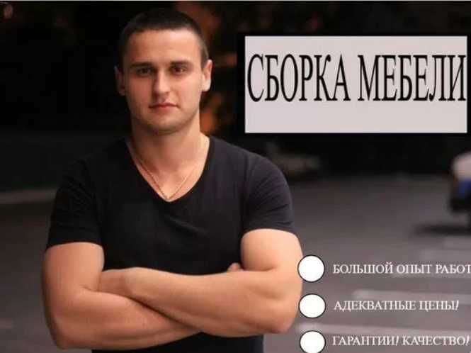 Мебельщик недорого, установка и замена кухонных столешниц