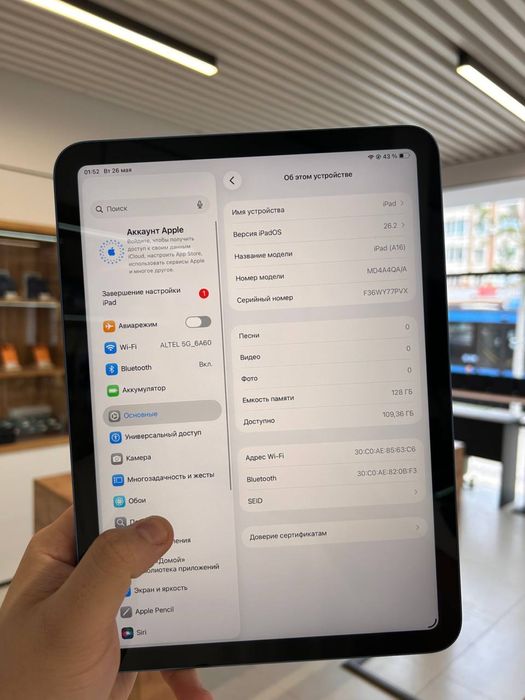 iPad 11 2025 A16  128GB