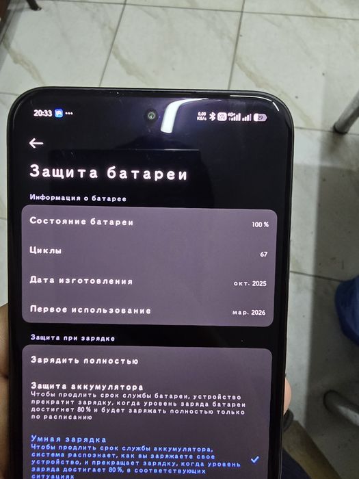 Redmi note 15 pro plus 5g