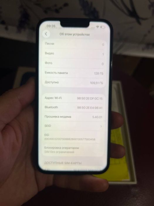 Айфон 13 в хорошем состоянии