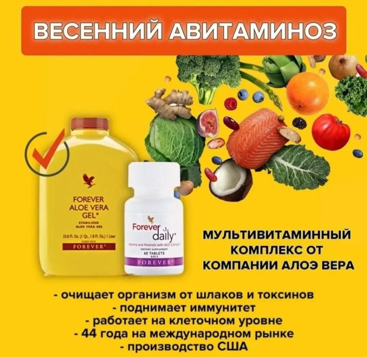 Натуральный фреш сок Алоэ