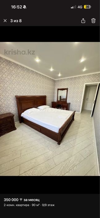 Мебель из дерева