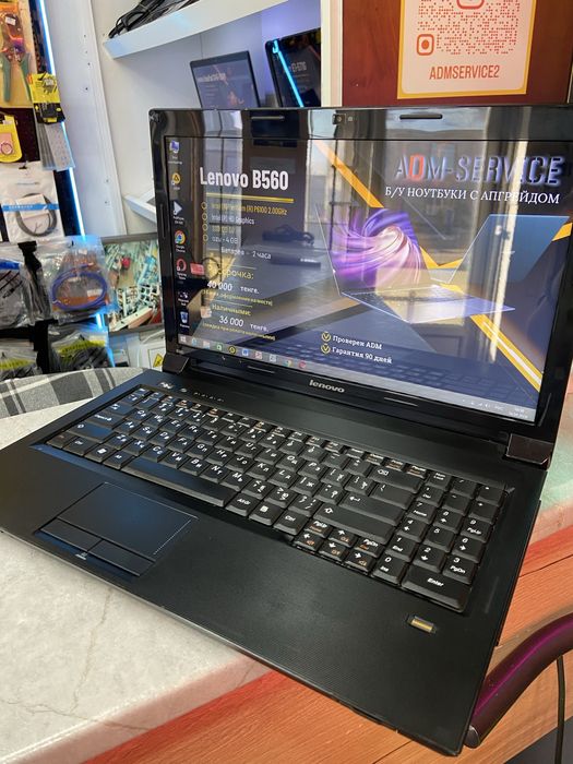 Ноутбук Lenovo B560