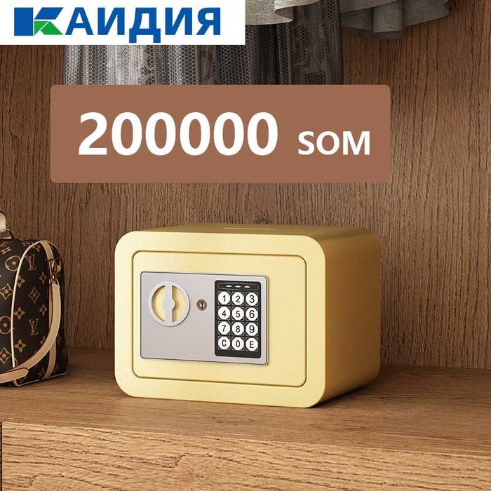 Seyf Сейфлар /Сейфы разные / Sep/ Sef OPTIM narxda  kod va parol o'rna