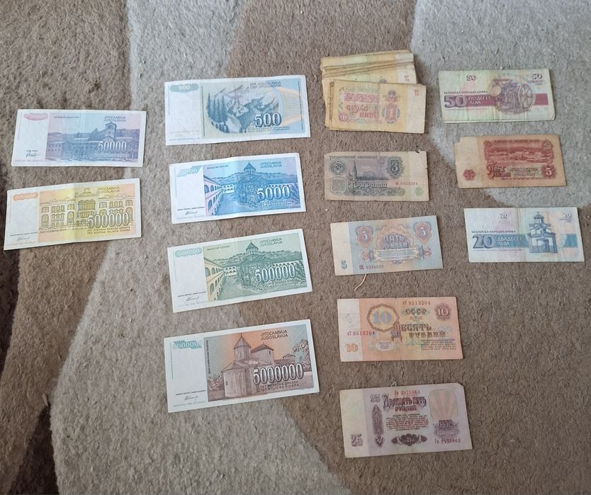 Немски стари банкноти - марки и други