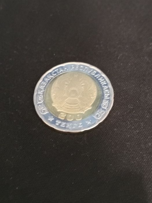 монета 80 лет 200 тенге