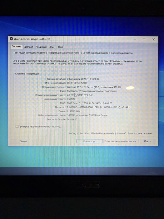 Asus - NOTEBOOK  X550L