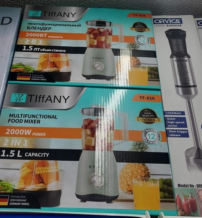 Мелкая техника, прочие товары