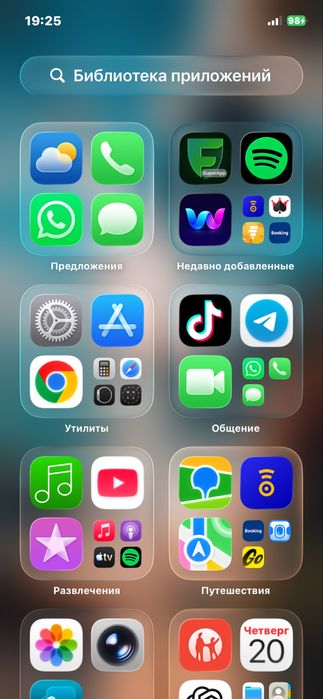 IPhone 12 Pro на 512 гб