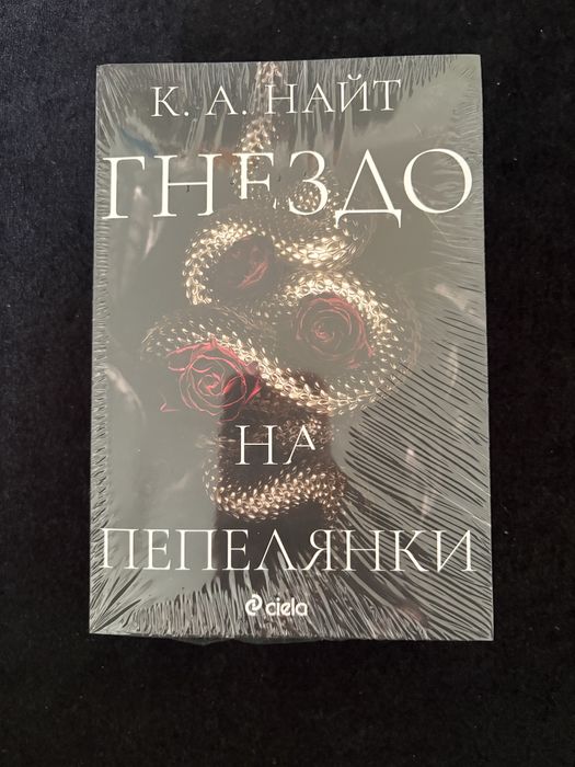 Нови и използвани книги на български и английски
