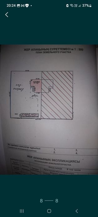 Продаётся благоустроенный коттедж