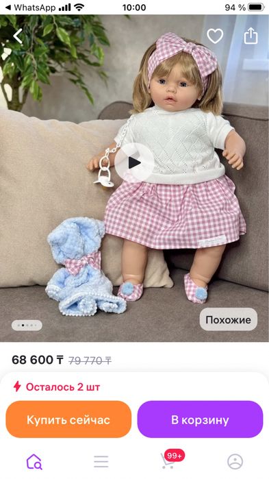 Новые. Шикарные куклы. Испания. Винил.