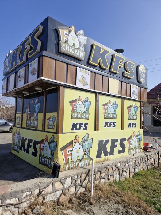 Будка кфс табака