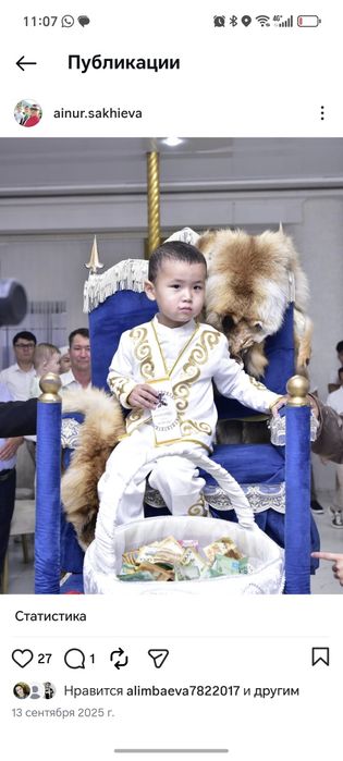 Ұлттық киім ұл балаға