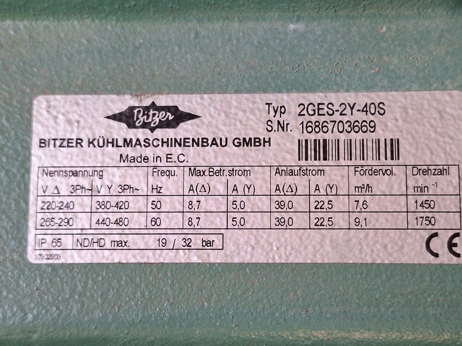 Хладилен агрегат