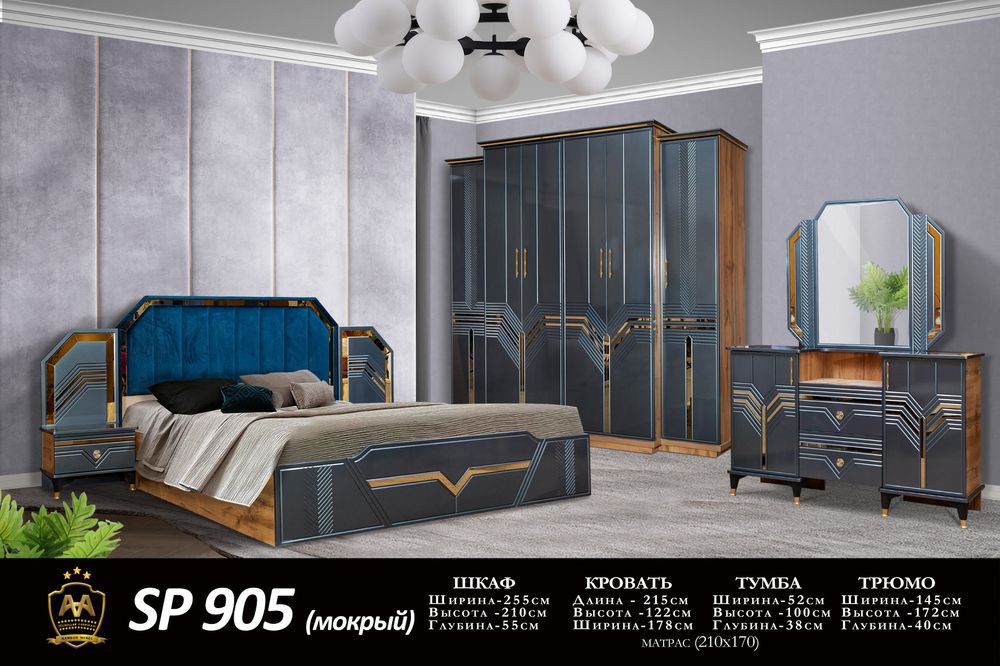 Halol nasiyaga garniturlar toplami