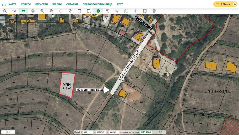 Продава се Парцел в Пловдив, Тракия - 718 кв.м за 50 €/кв.м - Снимка #9