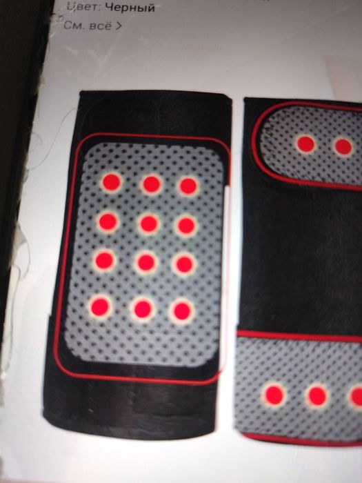 Самосогревающийся наколенники от болей в коленях