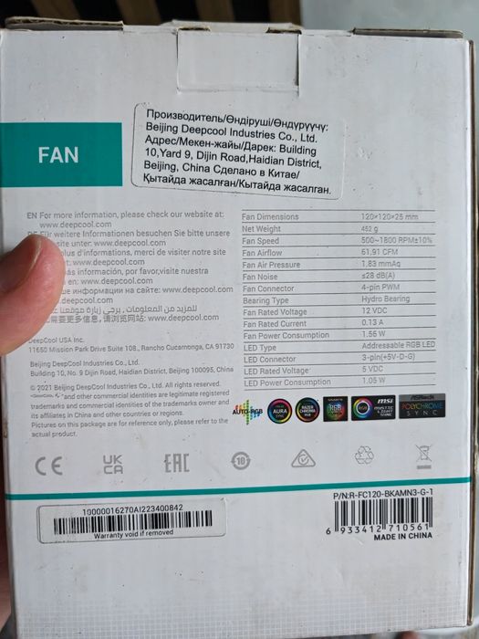 Кулер Deepcool fc120 argb