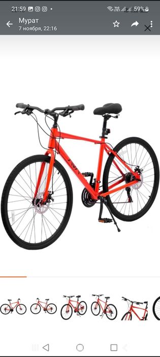 Продам Велосипед