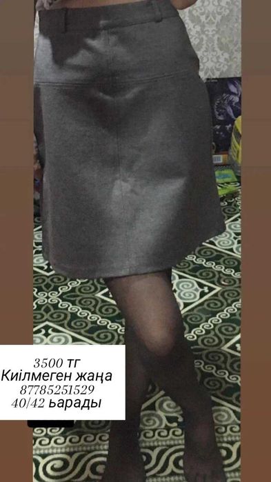 Юбки әртүрлі қыздарға